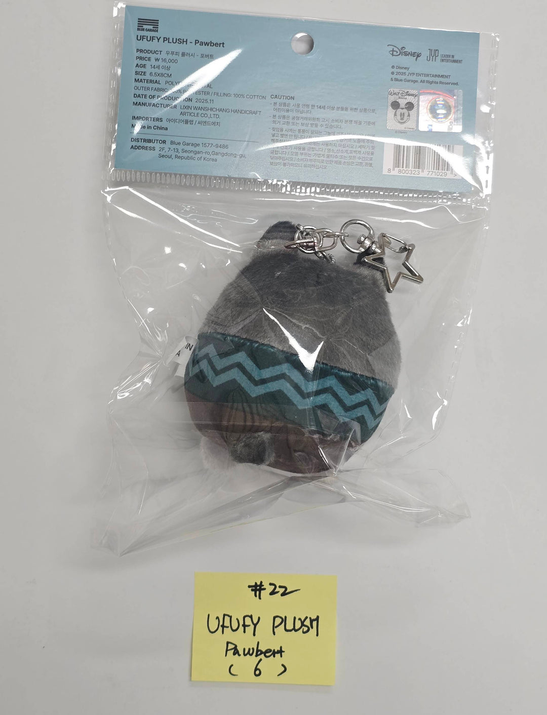 ZOOTOPIA2" POP-UP Store MD [25.11.25]