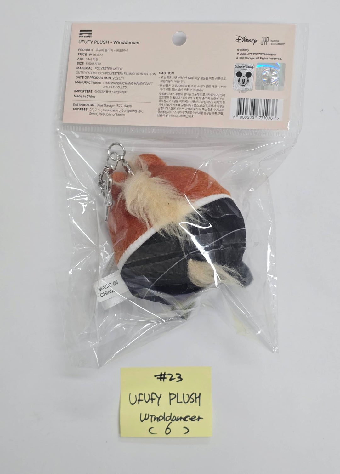 ZOOTOPIA2" POP-UP Store MD [25.11.25]