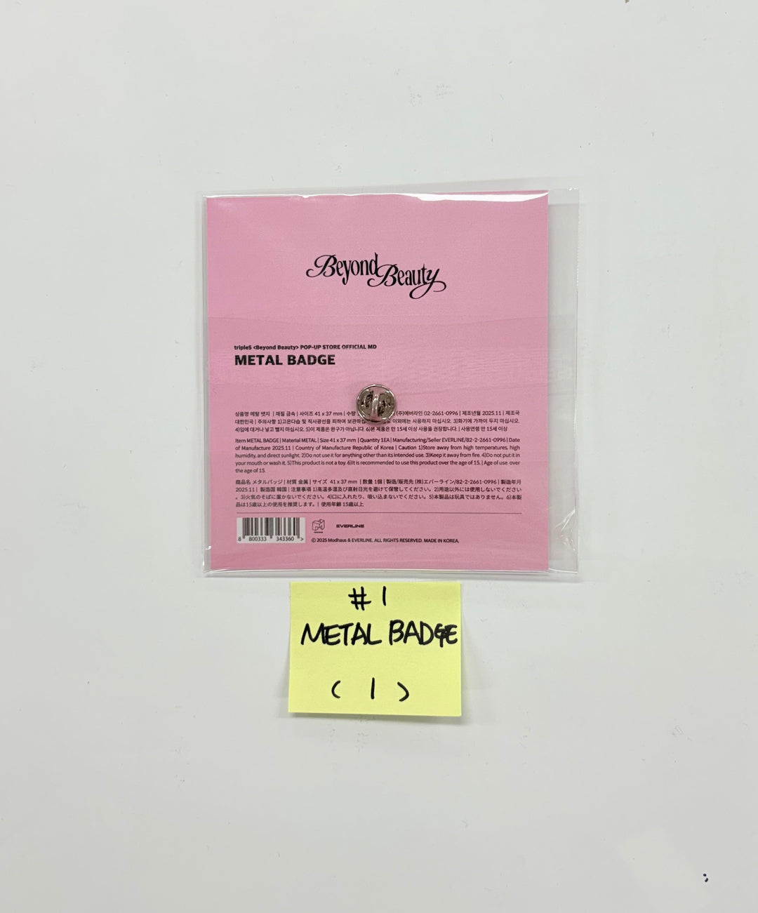 Triples_msnz "Beyond Beauty" - Everlin POP-UP Store MD [25.11.27]