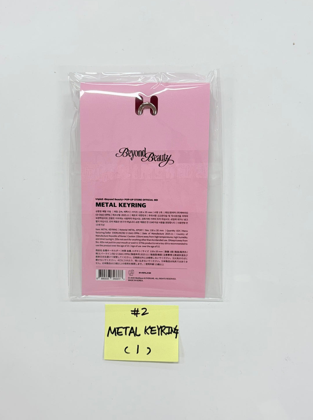 Triples_msnz "Beyond Beauty" - Everlin POP-UP Store MD [25.11.27]