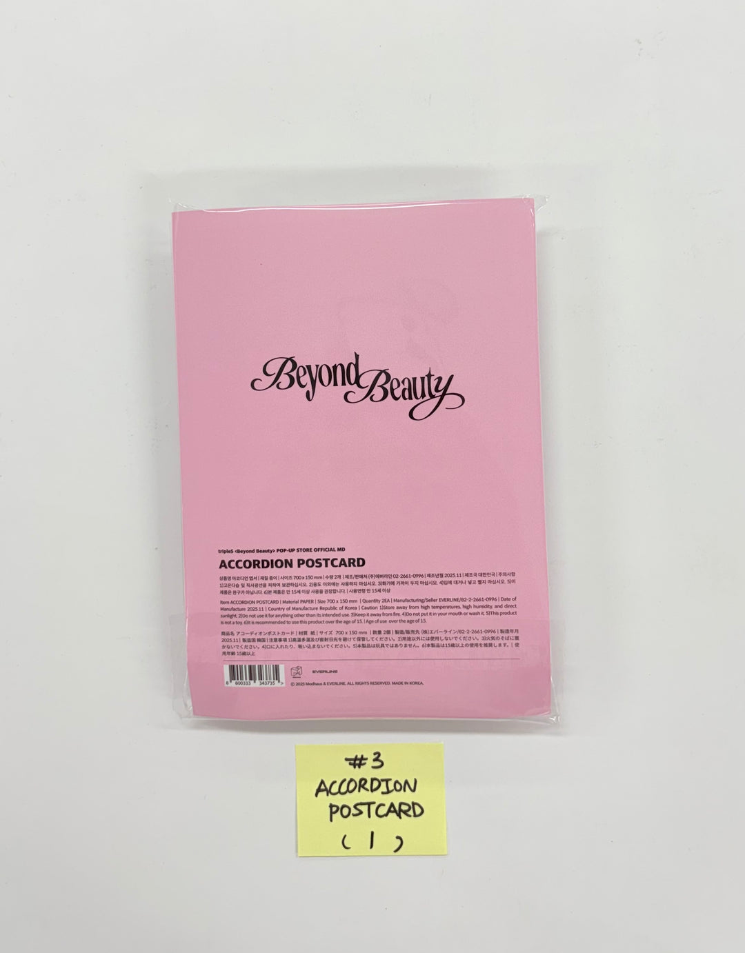 Triples_msnz "Beyond Beauty" - Everlin POP-UP Store MD [25.11.27]