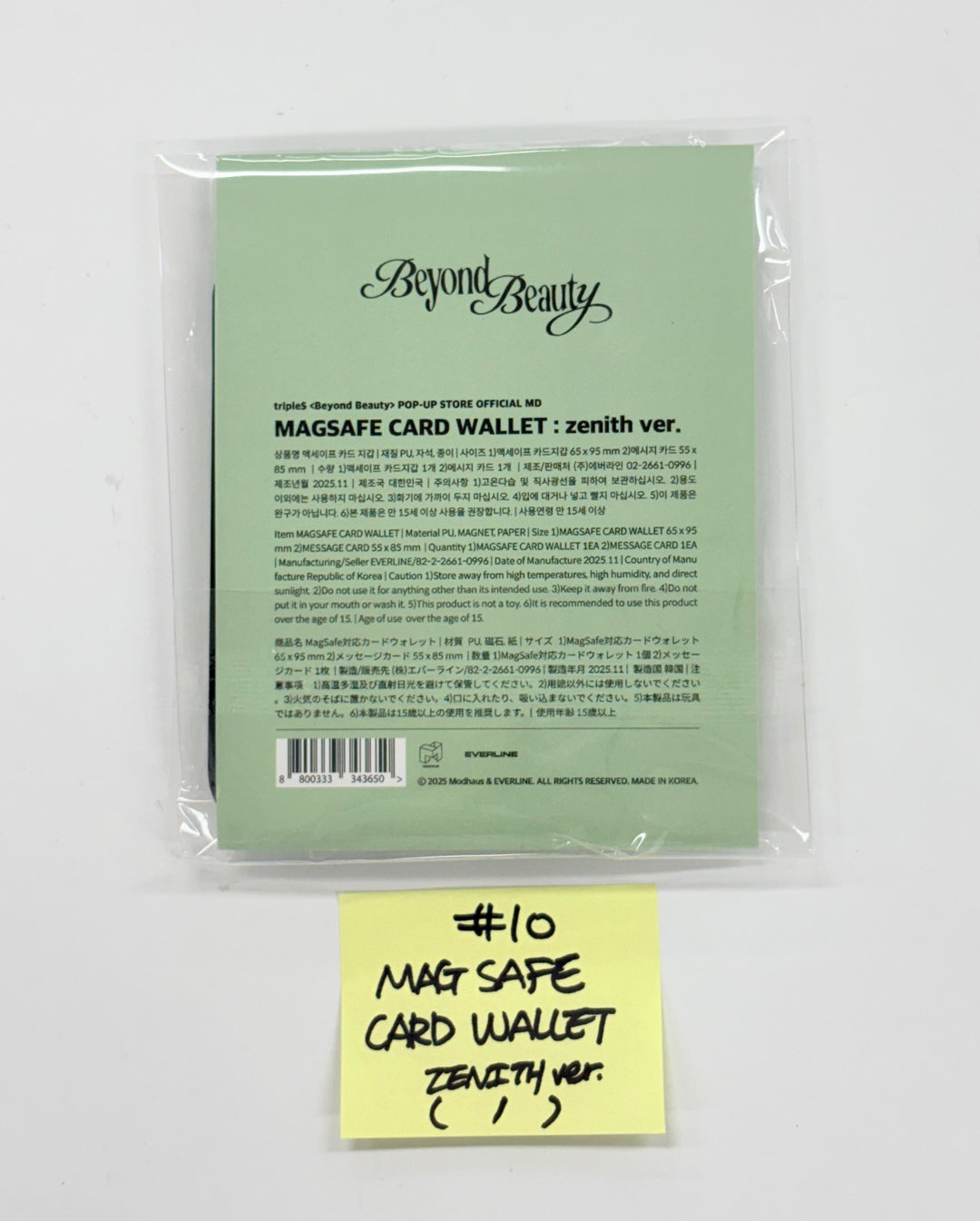 Triples_msnz "Beyond Beauty" - Everlin POP-UP Store MD [25.11.27]