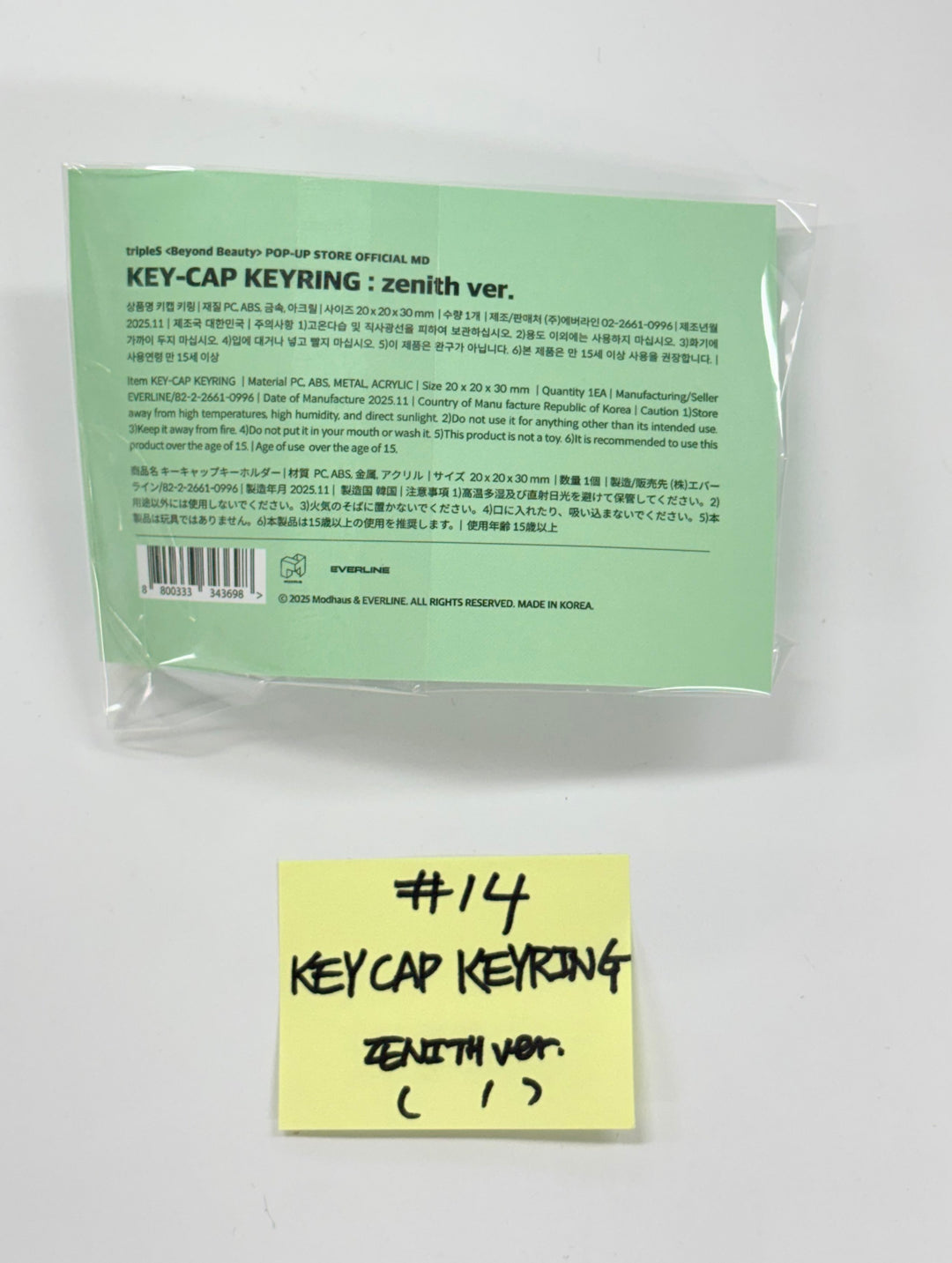 Triples_msnz "Beyond Beauty" - Everlin POP-UP Store MD [25.11.27]