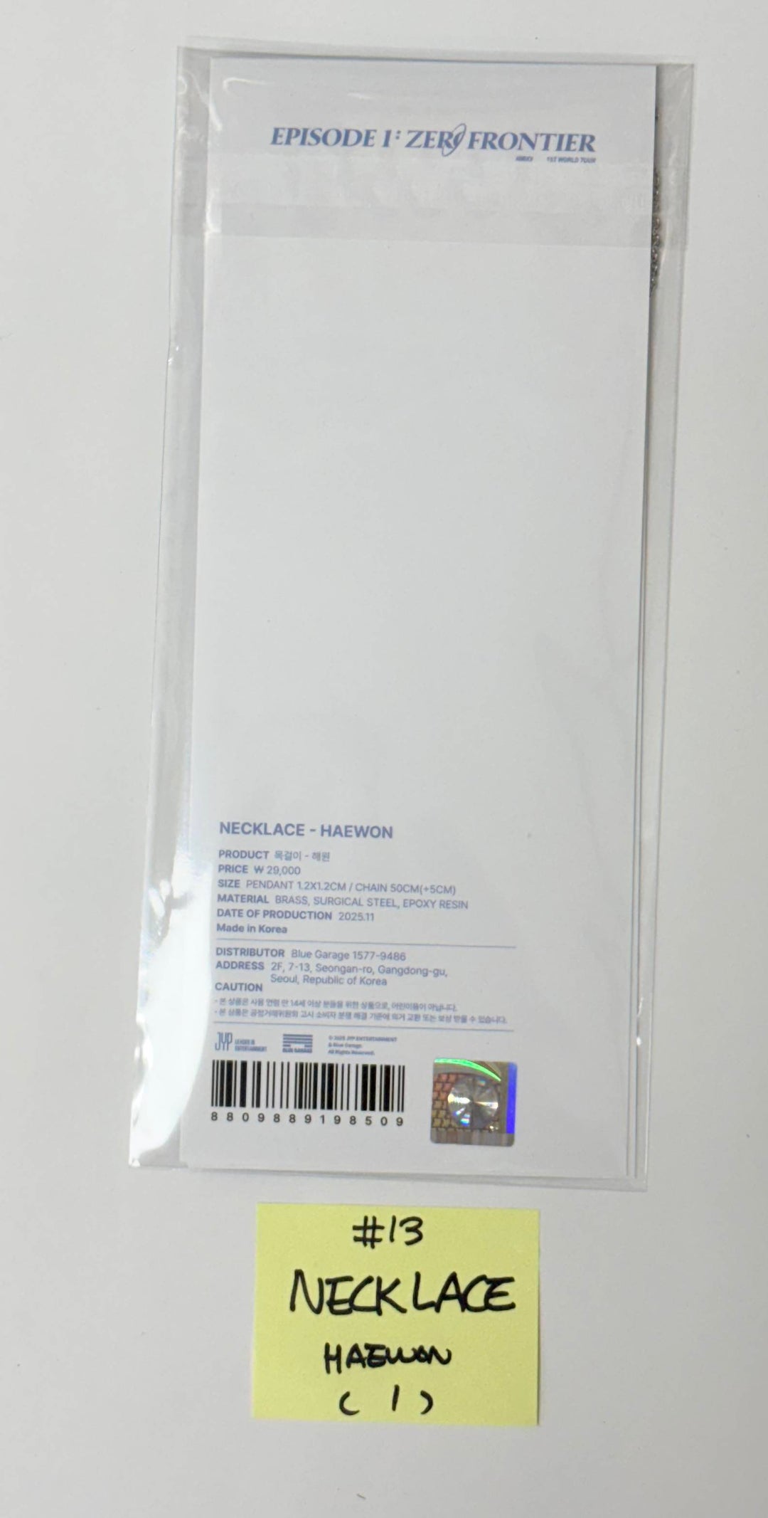 NMIXX "EPISODE 1: ZERO FRONTIER" - POP-UP STORE MD (1) [25.11.28]