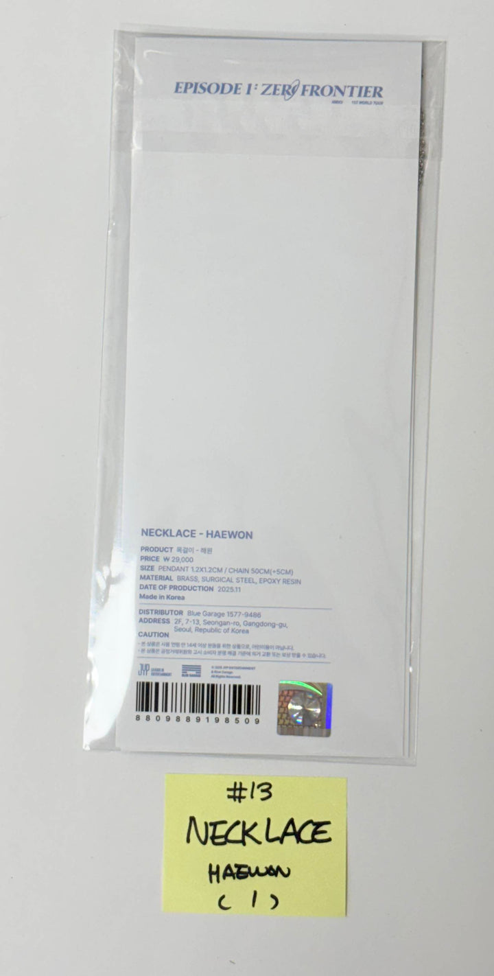 NMIXX "EPISODE 1: ZERO FRONTIER" - POP-UP STORE MD (1) [25.11.28]