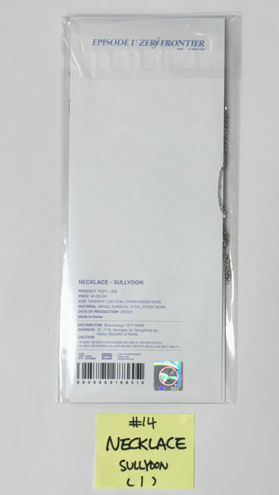 NMIXX "EPISODE 1: ZERO FRONTIER" - POP-UP STORE MD (1) [25.11.28]