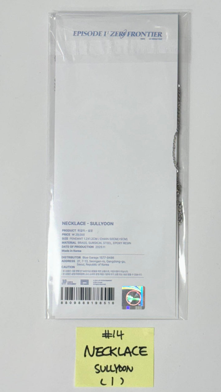 NMIXX "EPISODE 1: ZERO FRONTIER" - POP-UP STORE MD (1) [25.11.28]