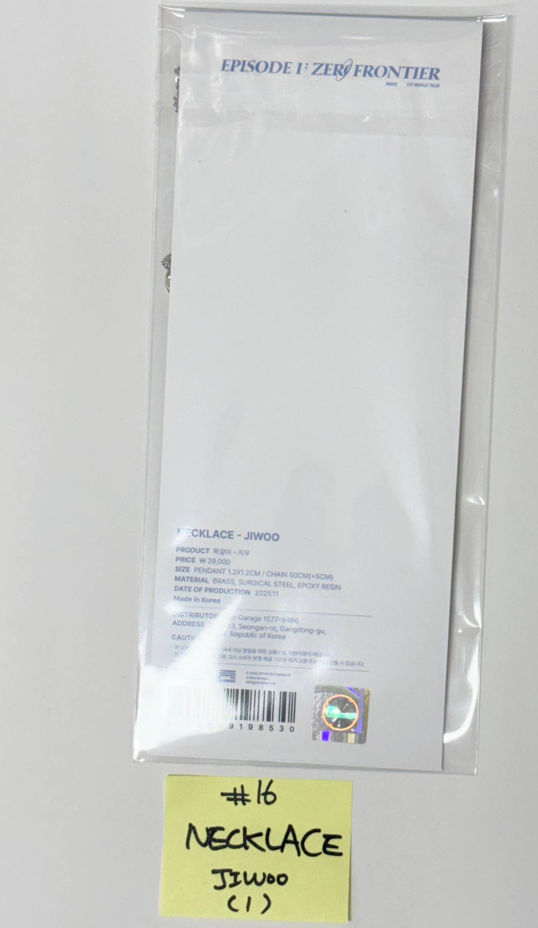 NMIXX "EPISODE 1: ZERO FRONTIER" - POP-UP STORE MD (1) [25.11.28]