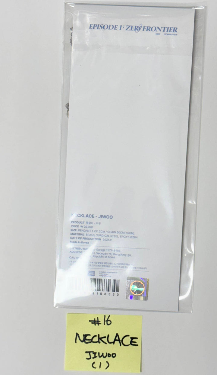 NMIXX "EPISODE 1: ZERO FRONTIER" - POP-UP STORE MD (1) [25.11.28]