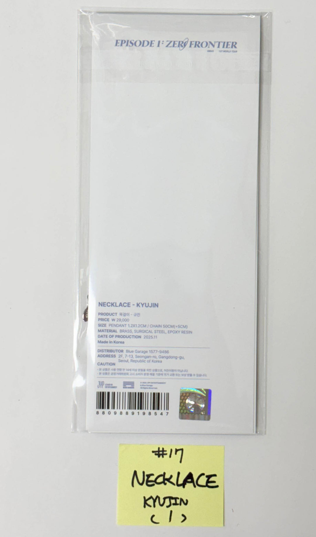 NMIXX "EPISODE 1: ZERO FRONTIER" - POP-UP STORE MD (1) [25.11.28]