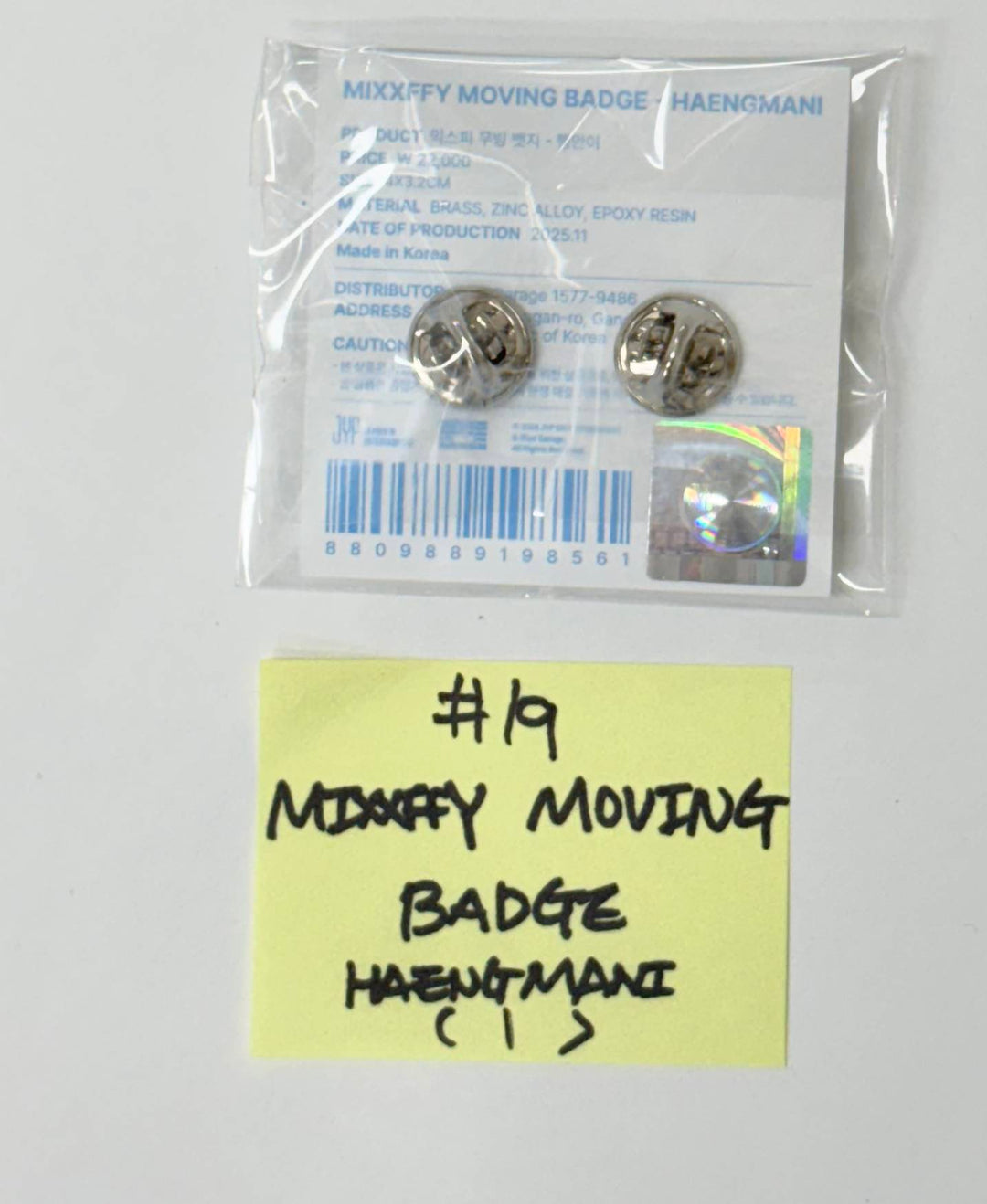 NMIXX "EPISODE 1: ZERO FRONTIER" - POP-UP STORE MD (1) [25.11.28]