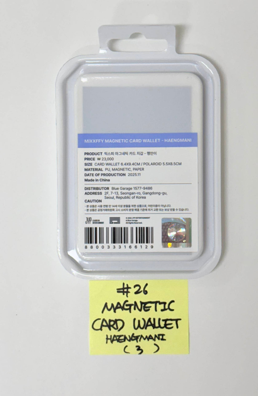 NMIXX "EPISODE 1: ZERO FRONTIER" - POP-UP STORE MD (1) [25.11.28]