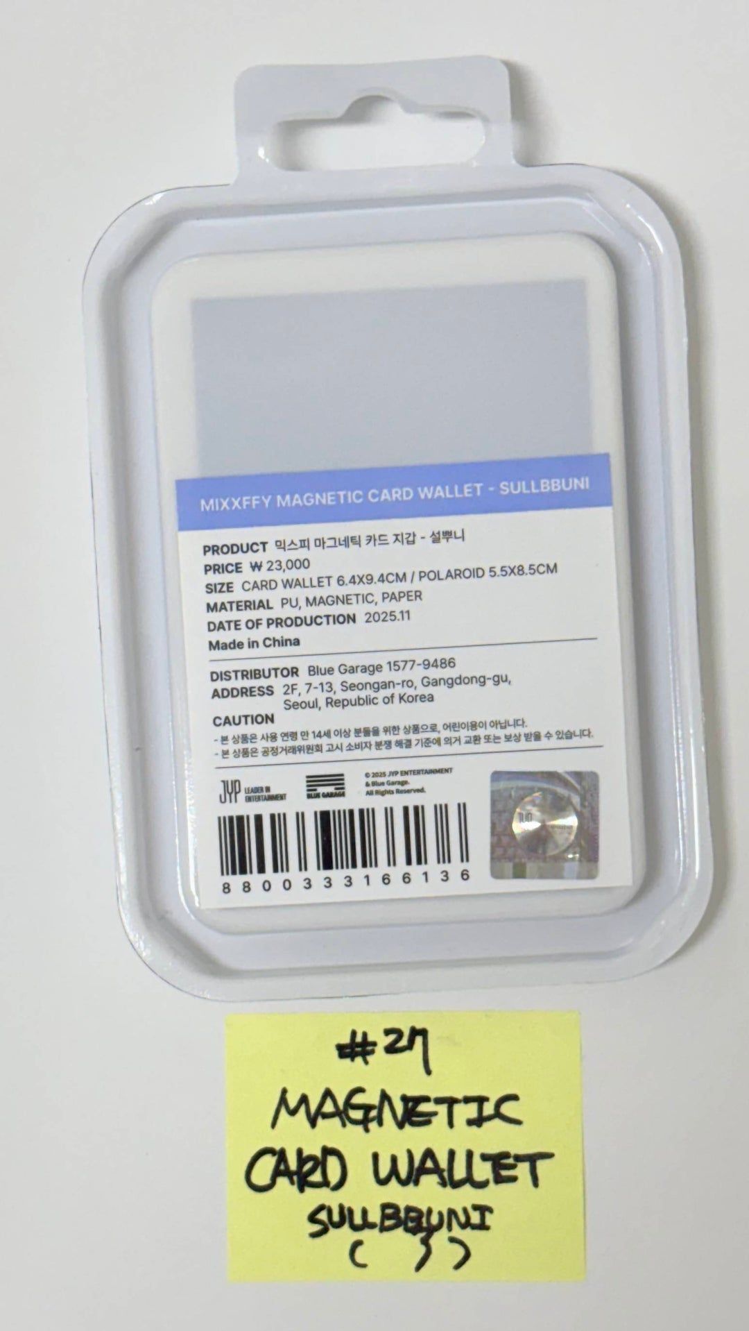 NMIXX "EPISODE 1: ZERO FRONTIER" - POP-UP STORE MD (1) [25.11.28]