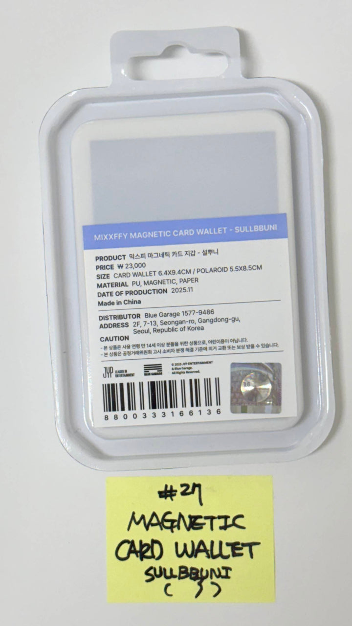 NMIXX "EPISODE 1: ZERO FRONTIER" - POP-UP STORE MD (1) [25.11.28]