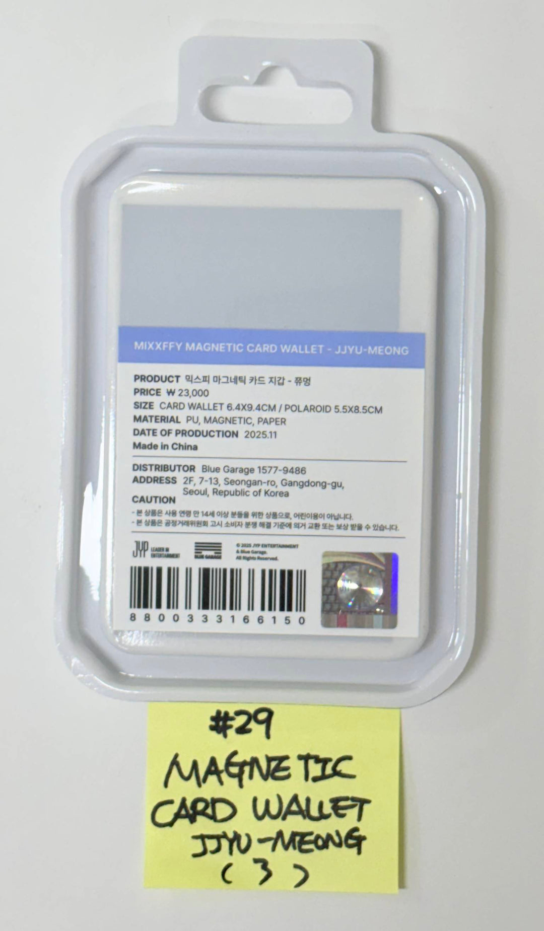 NMIXX "EPISODE 1: ZERO FRONTIER" - POP-UP STORE MD (1) [25.11.28]