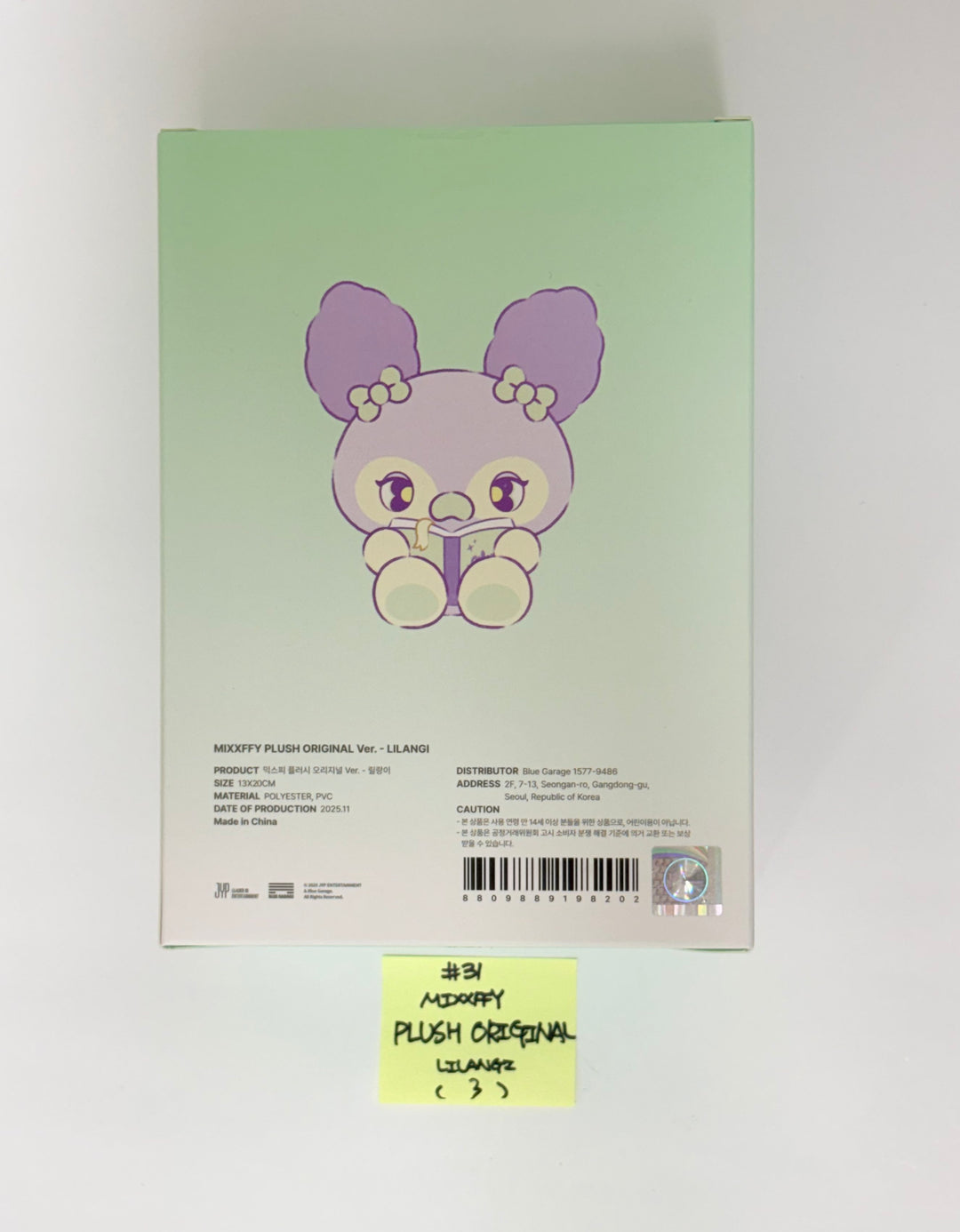 NMIXX "EPISODE 1: ZERO FRONTIER" - POP-UP STORE MD (2) [25.11.28]