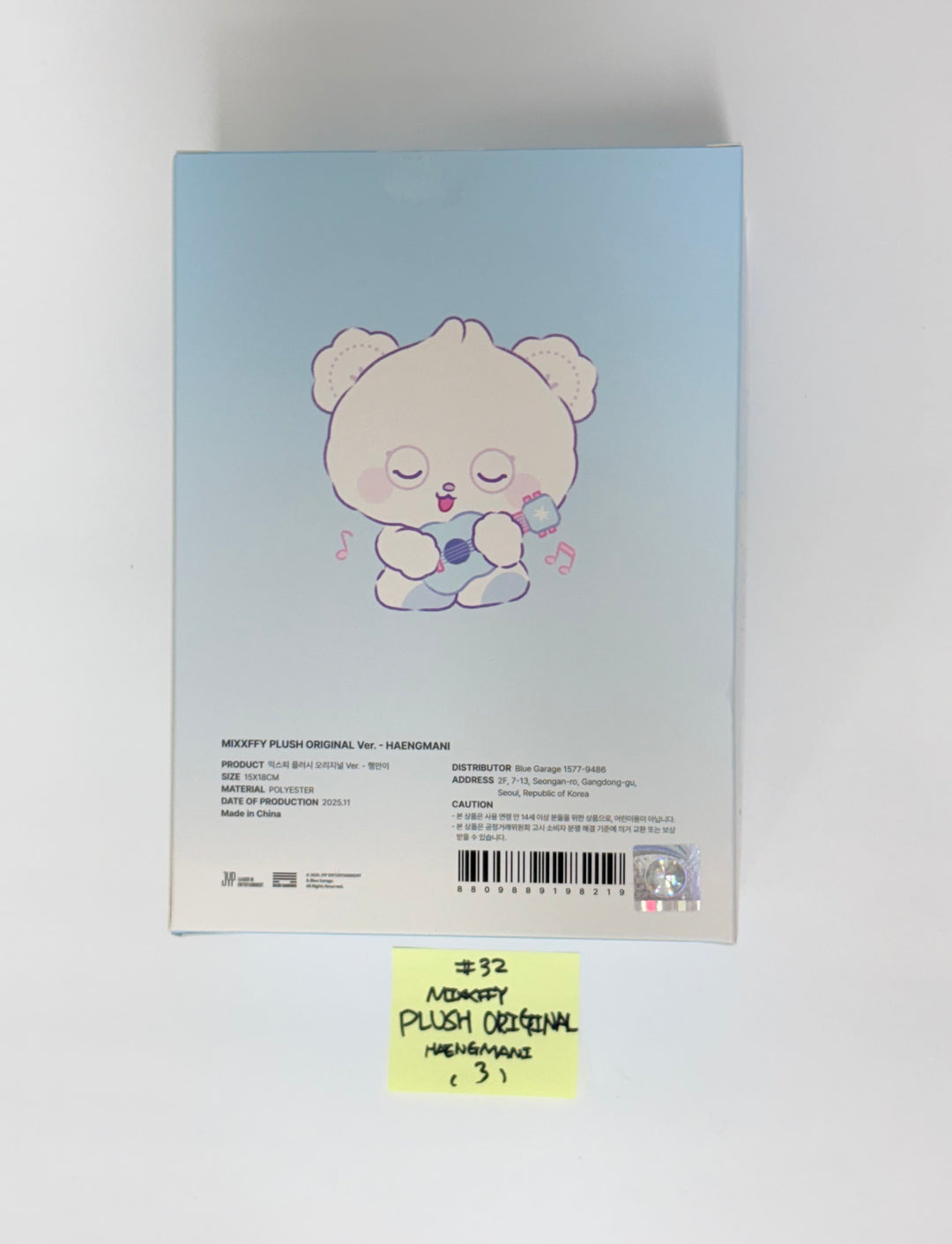 NMIXX "EPISODE 1: ZERO FRONTIER" - POP-UP STORE MD (2) [25.11.28]