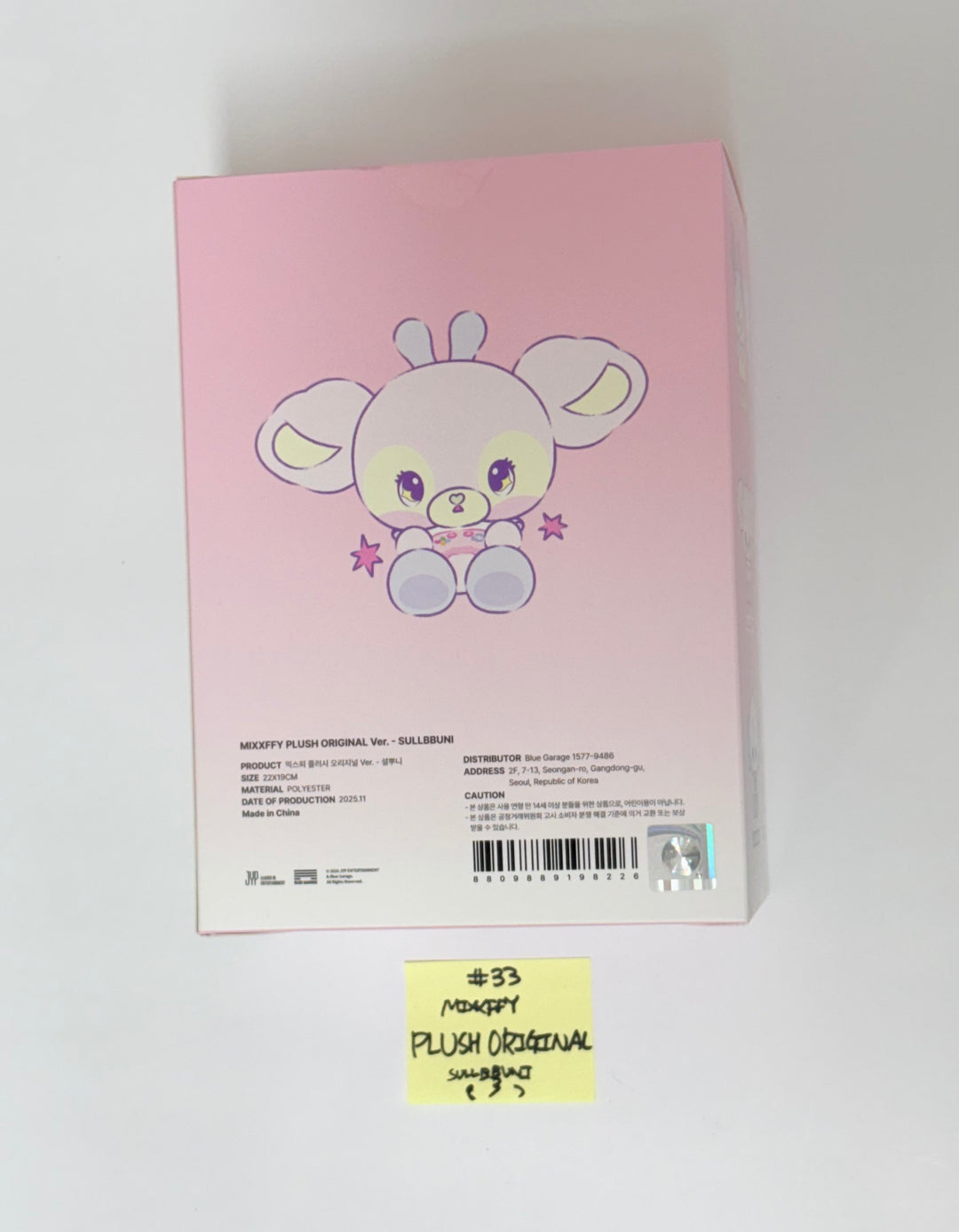 NMIXX "EPISODE 1: ZERO FRONTIER" - POP-UP STORE MD (2) [25.11.28]