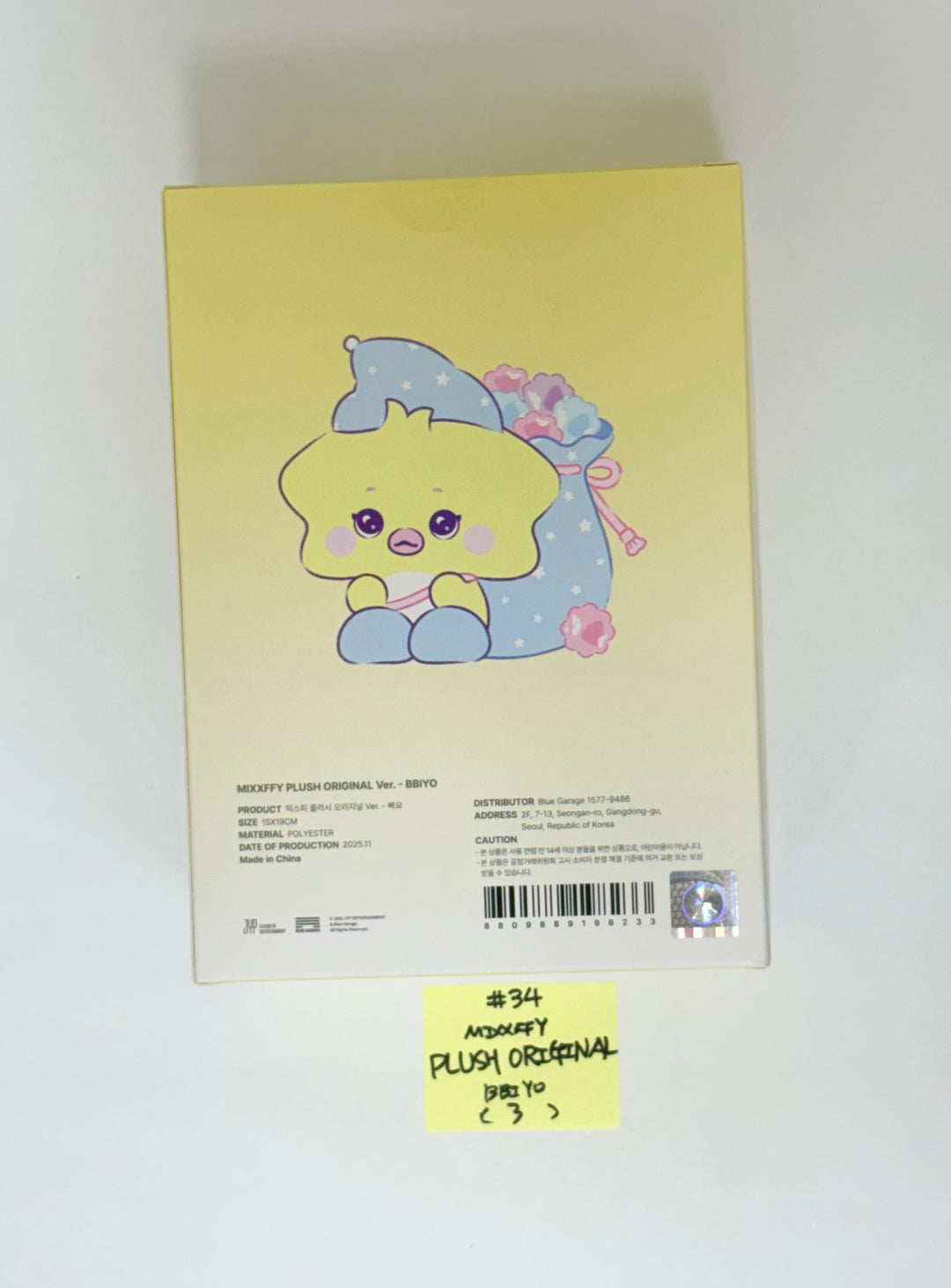 NMIXX "EPISODE 1: ZERO FRONTIER" - POP-UP STORE MD (2) [25.11.28]