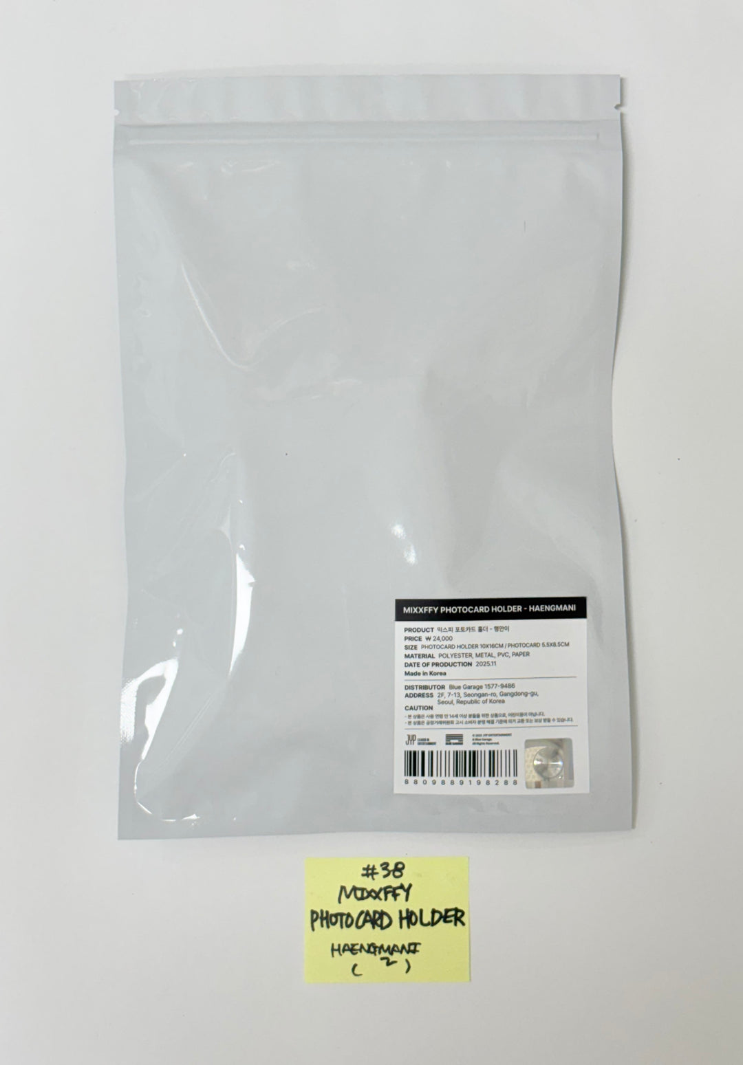 NMIXX "EPISODE 1: ZERO FRONTIER" - POP-UP STORE MD (2) [25.11.28]