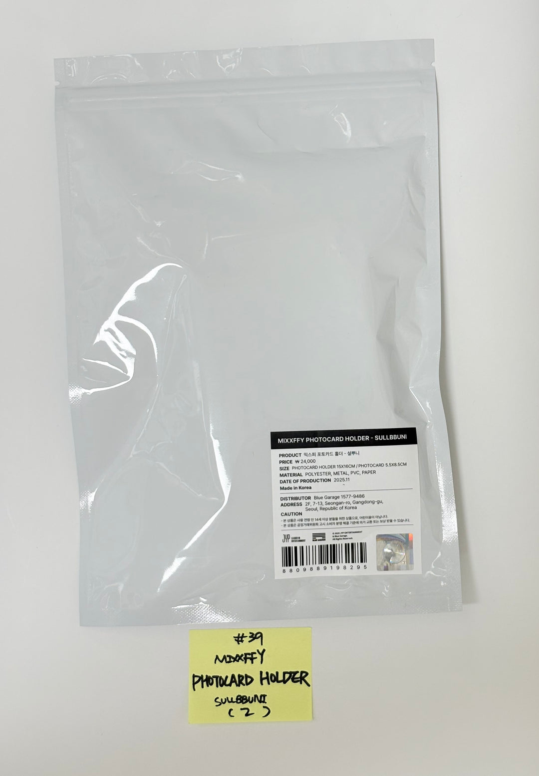 NMIXX "EPISODE 1: ZERO FRONTIER" - POP-UP STORE MD (2) [25.11.28]