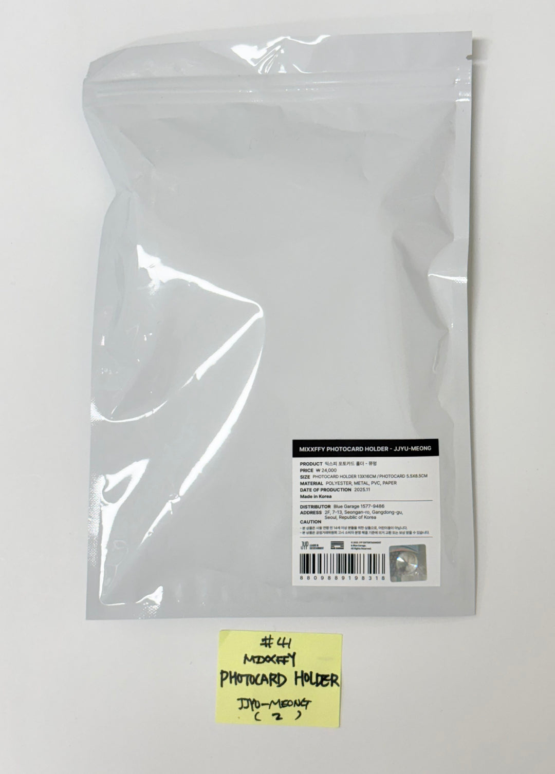 NMIXX "EPISODE 1: ZERO FRONTIER" - POP-UP STORE MD (2) [25.11.28]