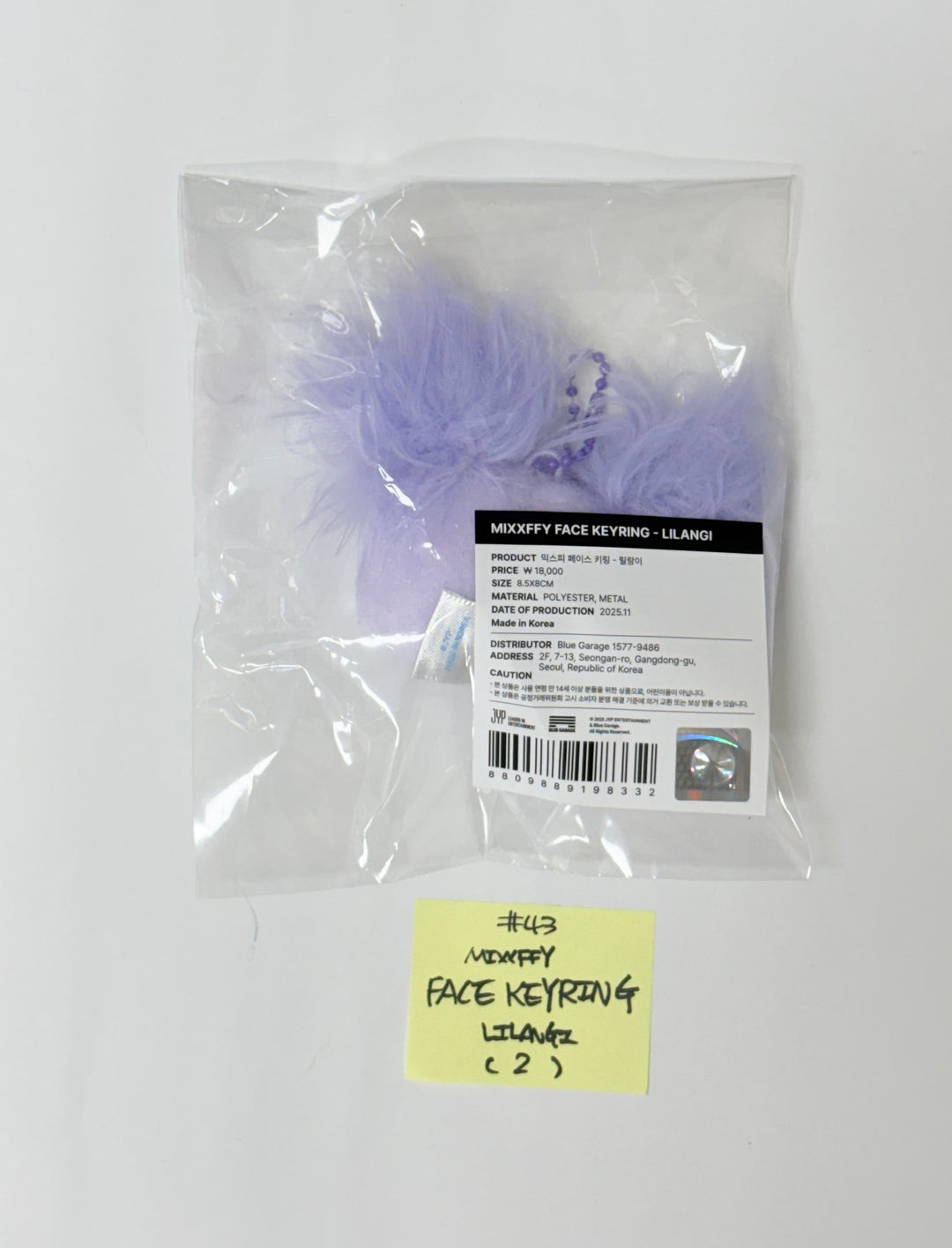 NMIXX "EPISODE 1: ZERO FRONTIER" - POP-UP STORE MD (2) [25.11.28]