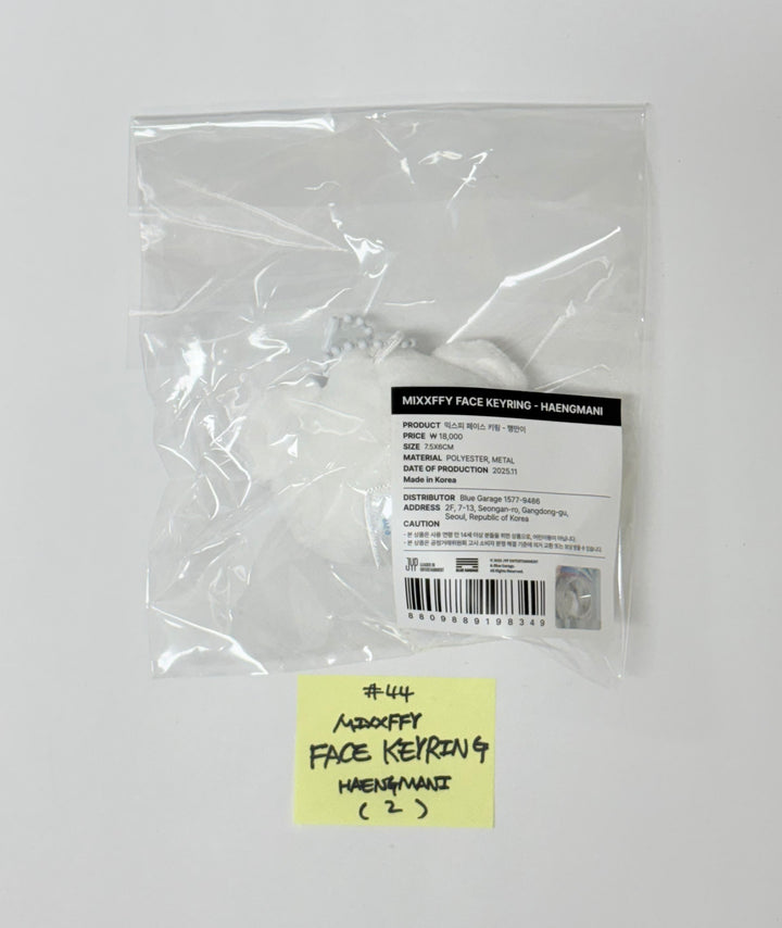 NMIXX "EPISODE 1: ZERO FRONTIER" - POP-UP STORE MD (2) [25.11.28]