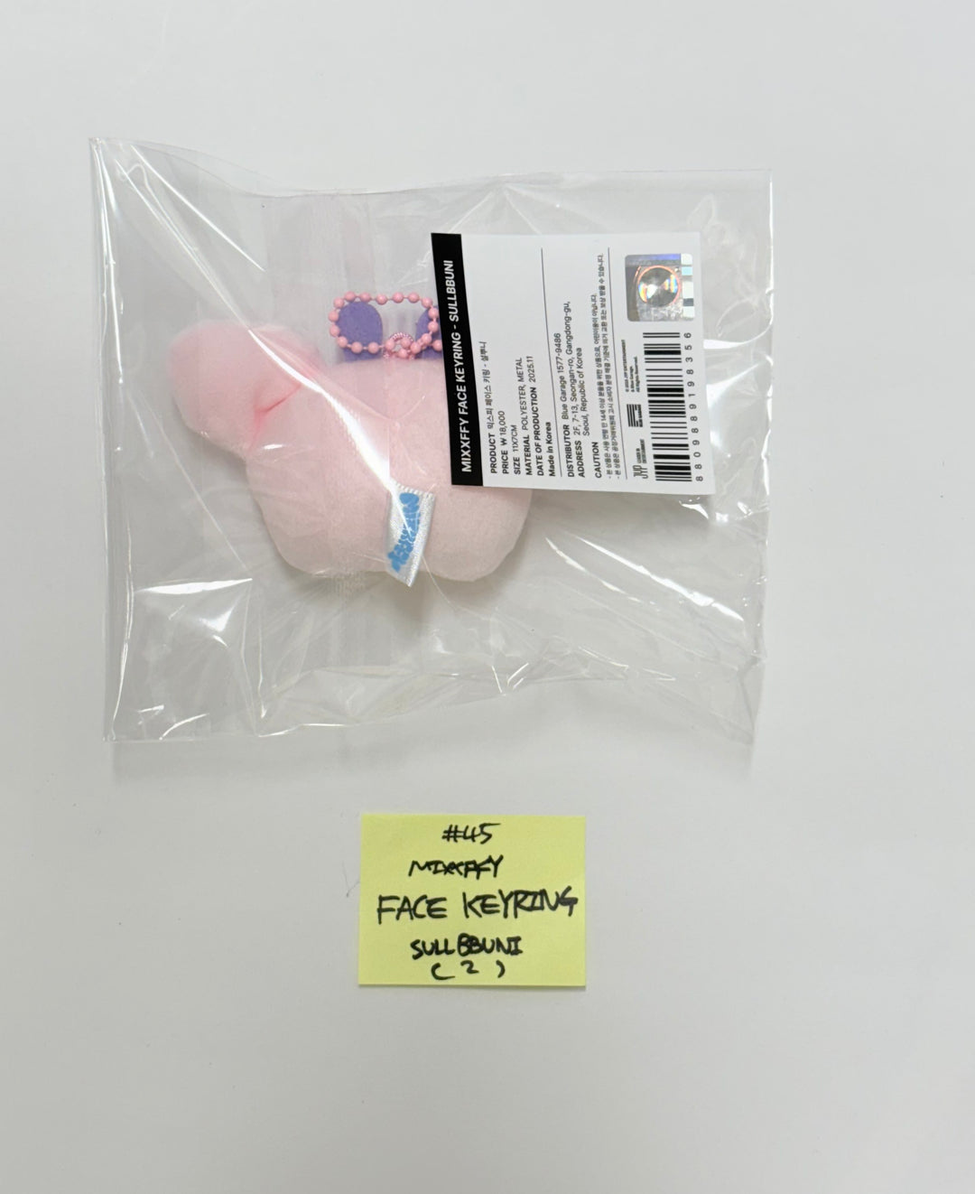 NMIXX "EPISODE 1: ZERO FRONTIER" - POP-UP STORE MD (2) [25.11.28]