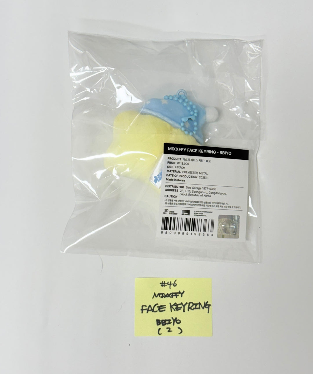 NMIXX "EPISODE 1: ZERO FRONTIER" - POP-UP STORE MD (2) [25.11.28]