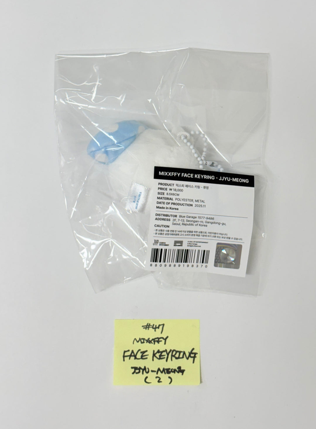 NMIXX "EPISODE 1: ZERO FRONTIER" - POP-UP STORE MD (2) [25.11.28]