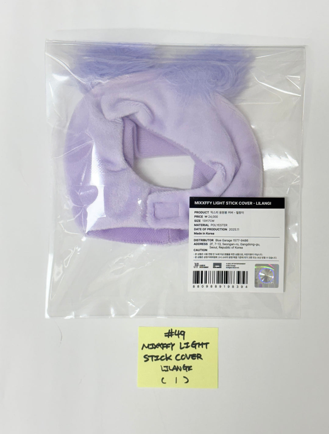 NMIXX "EPISODE 1: ZERO FRONTIER" - POP-UP STORE MD (2) [25.11.28]