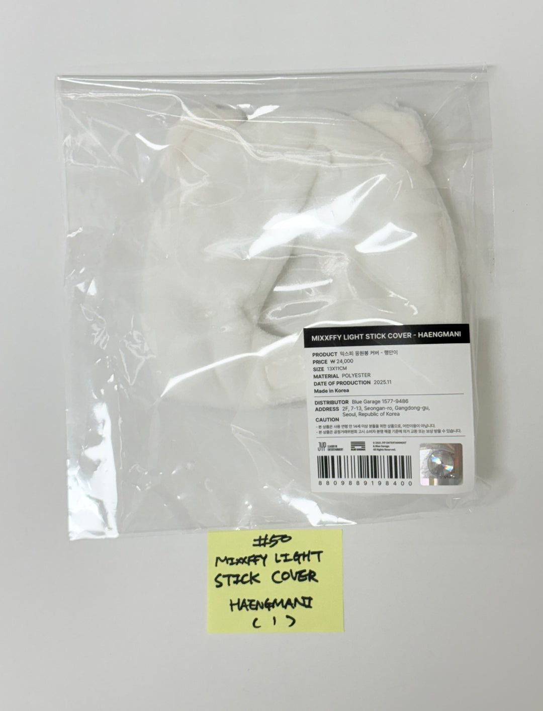 NMIXX "EPISODE 1: ZERO FRONTIER" - POP-UP STORE MD (2) [25.11.28]