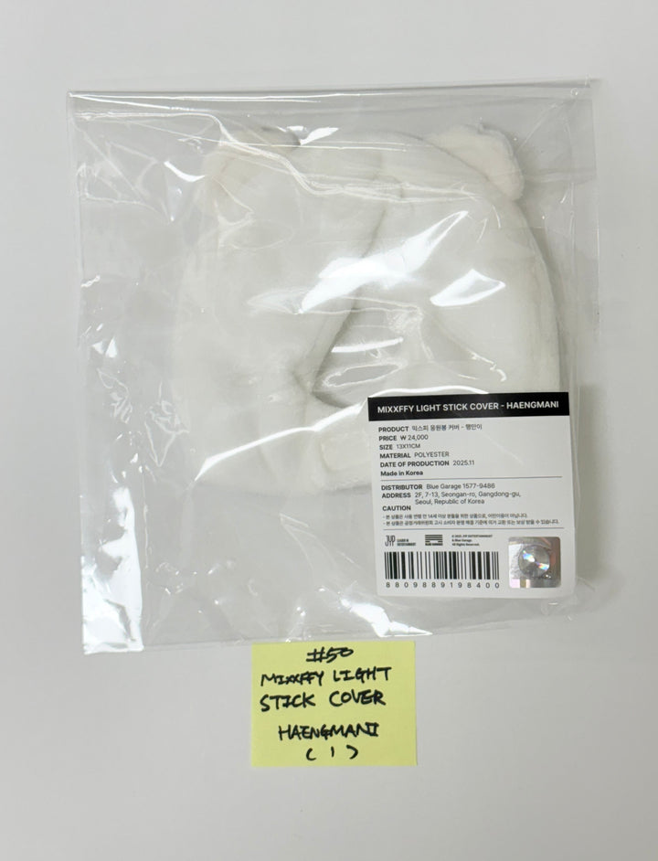 NMIXX "EPISODE 1: ZERO FRONTIER" - POP-UP STORE MD (2) [25.11.28]