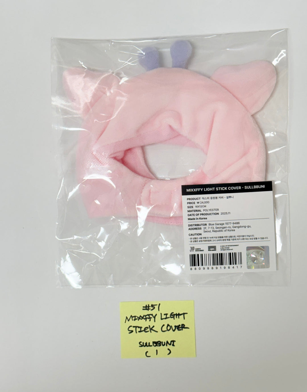 NMIXX "EPISODE 1: ZERO FRONTIER" - POP-UP STORE MD (2) [25.11.28]