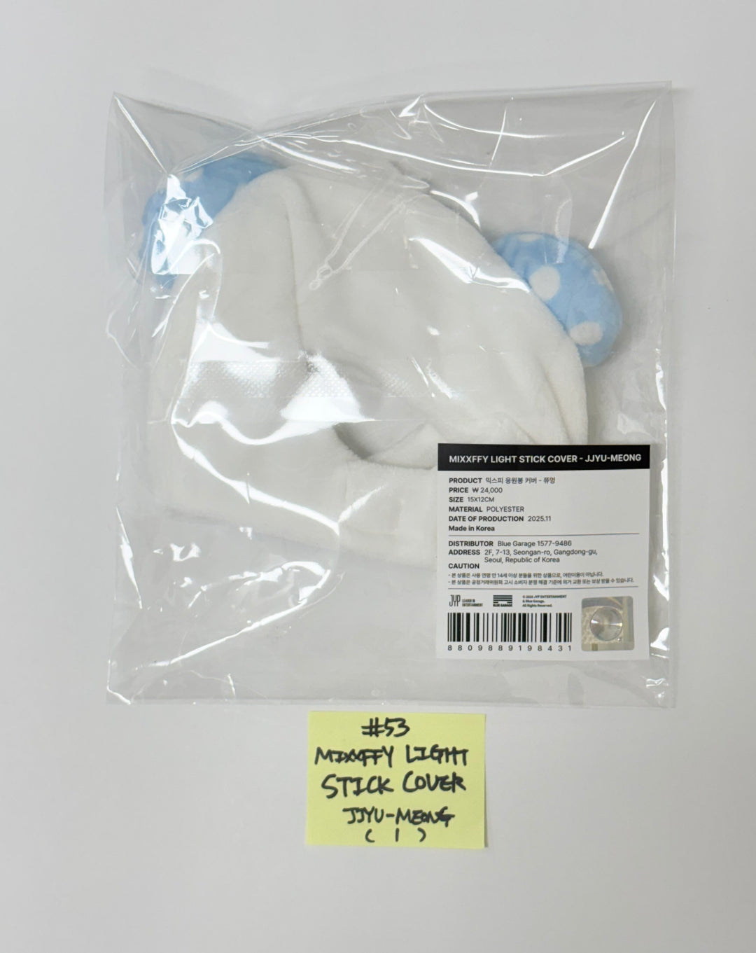 NMIXX "EPISODE 1: ZERO FRONTIER" - POP-UP STORE MD (2) [25.11.28]