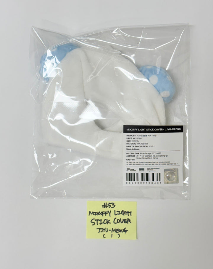 NMIXX "EPISODE 1: ZERO FRONTIER" - POP-UP STORE MD (2) [25.11.28]