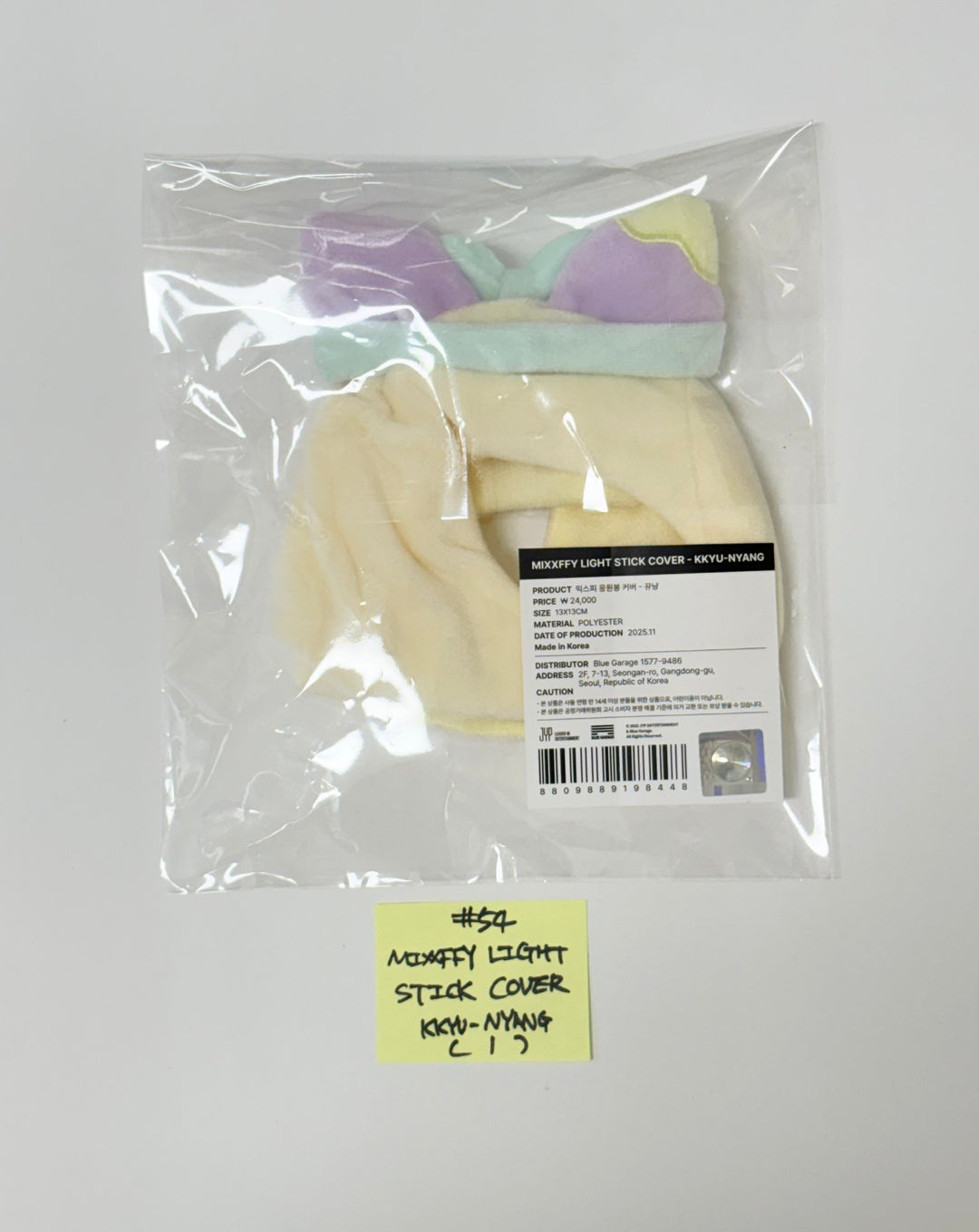 NMIXX "EPISODE 1: ZERO FRONTIER" - POP-UP STORE MD (2) [25.11.28]