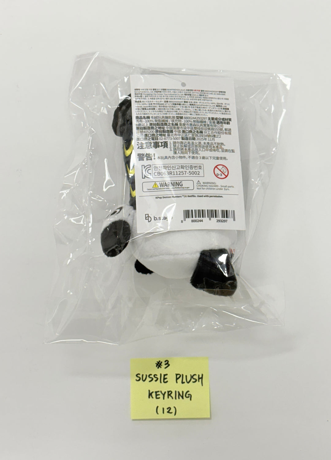 KPop Demon Hunters - POP-UPㅡSEOUL Official MD (1) [25.12.04]