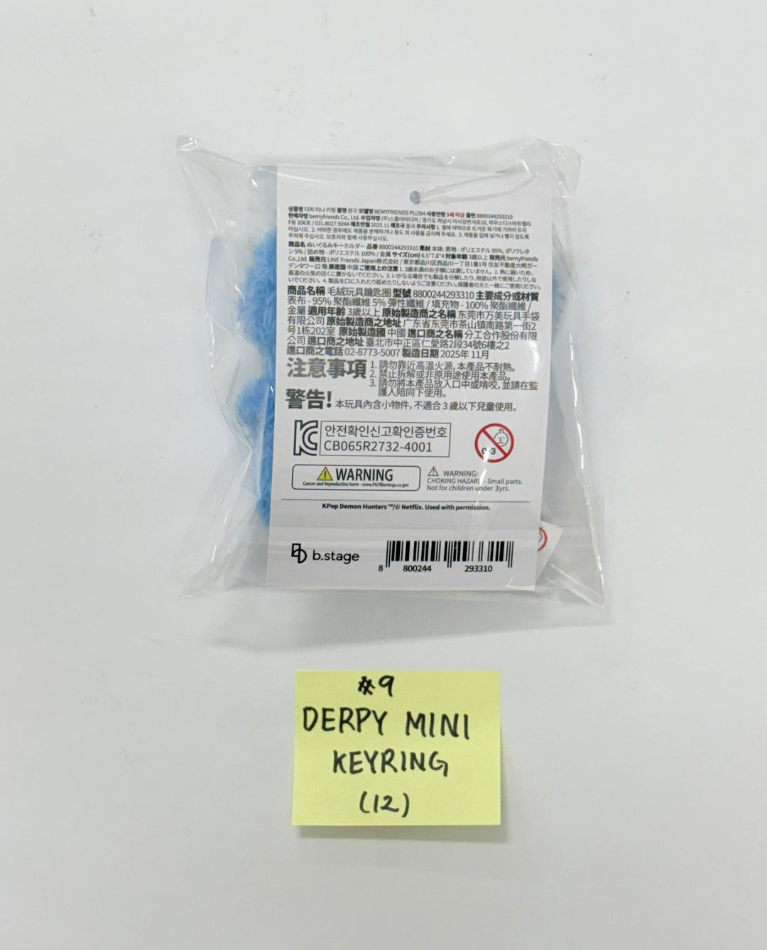 KPop Demon Hunters - POP-UPㅡSEOUL Official MD (1) [25.12.04]