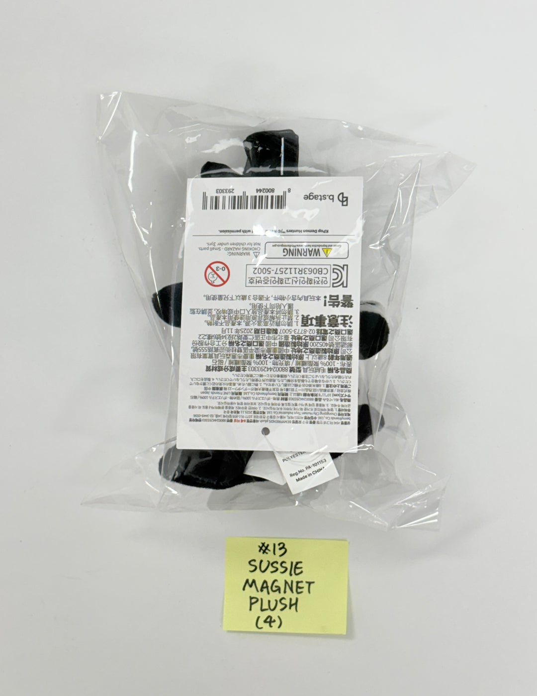 KPop Demon Hunters - POP-UPㅡSEOUL Official MD (1) [25.12.04]