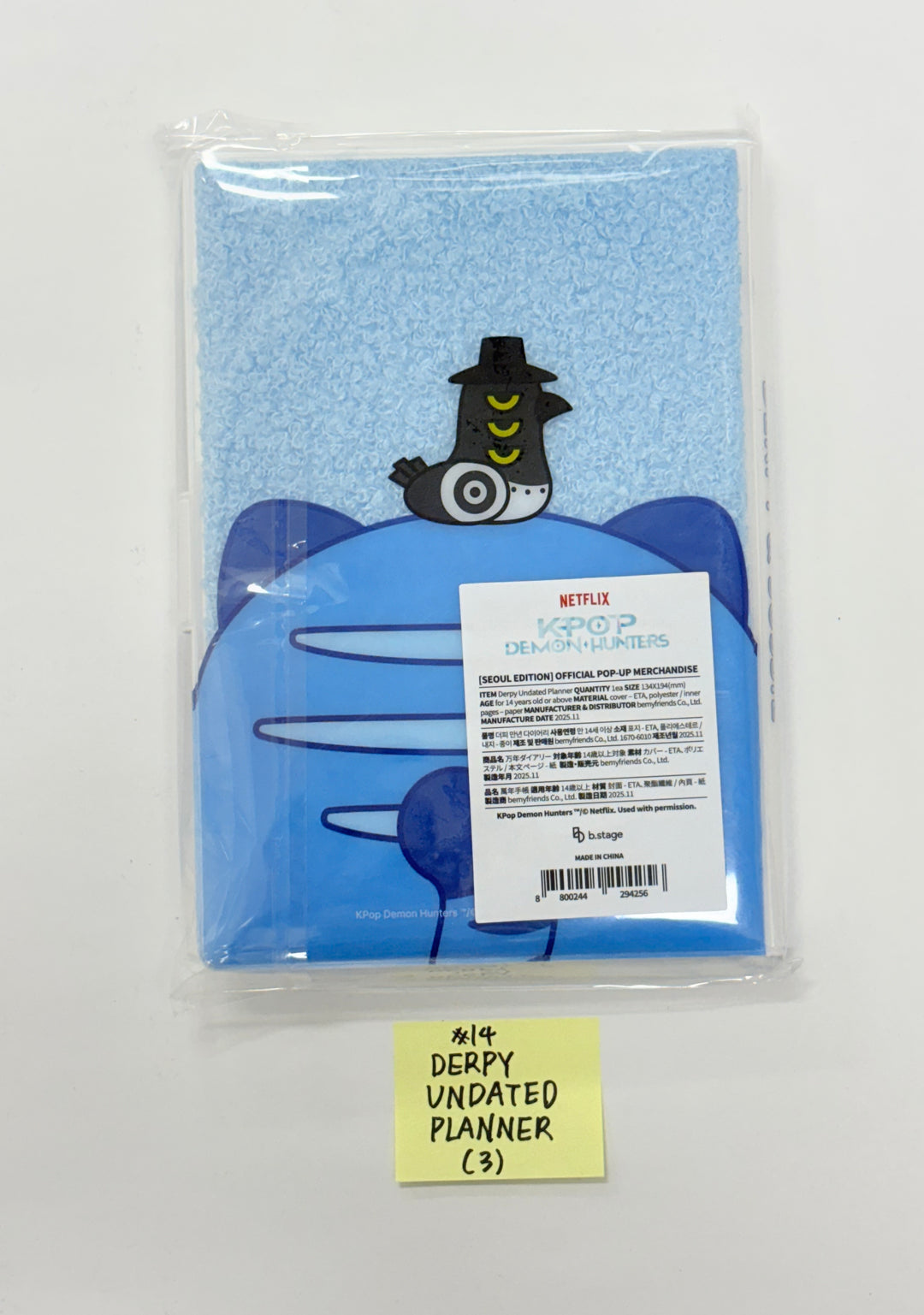 KPop Demon Hunters - POP-UPㅡSEOUL Official MD (1) [25.12.04]