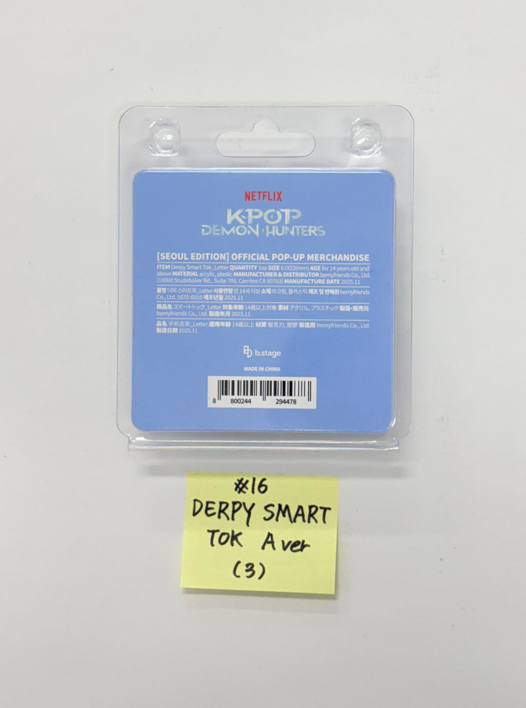 KPop Demon Hunters - POP-UPㅡSEOUL Official MD (1) [25.12.04]