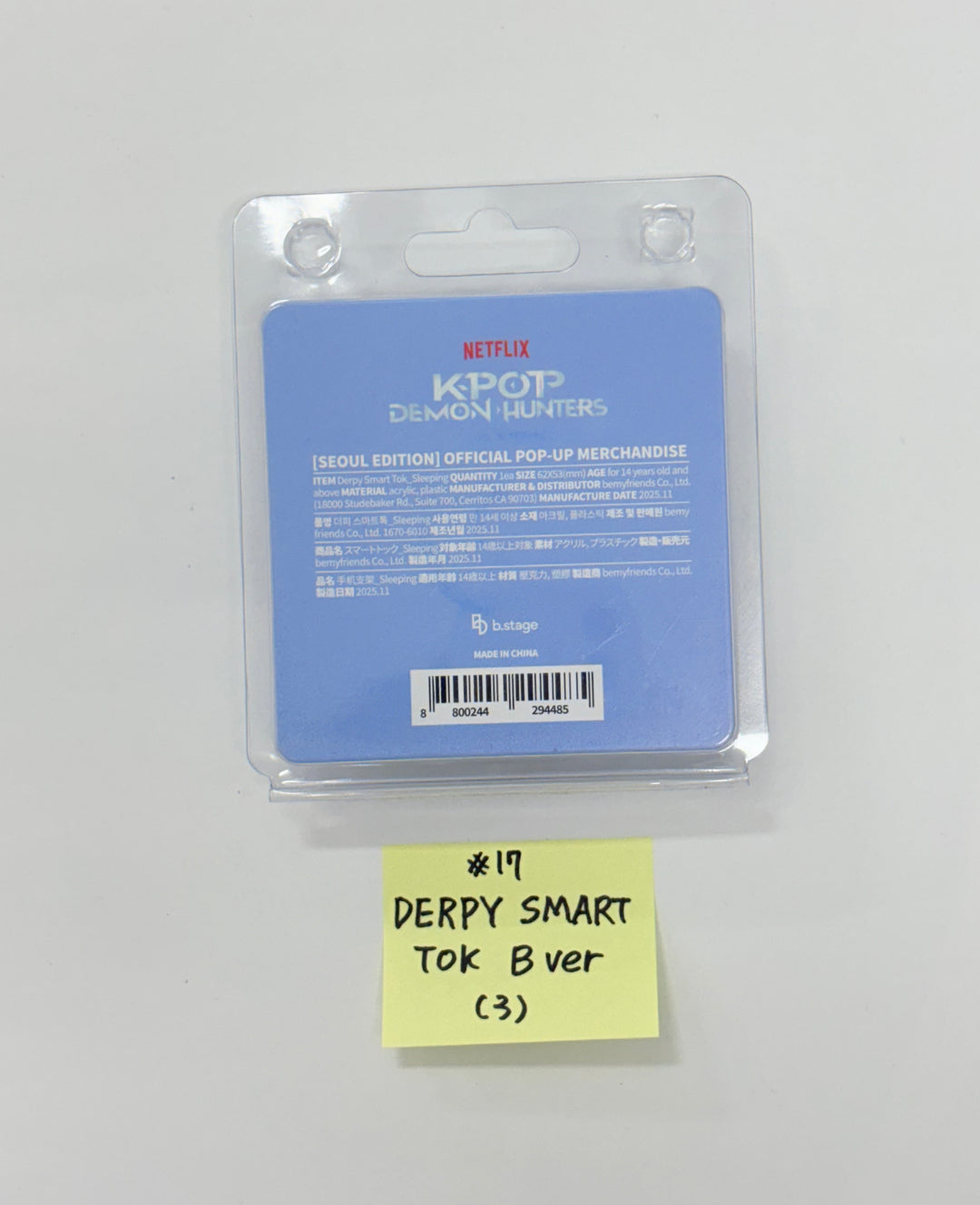 KPop Demon Hunters - POP-UPㅡSEOUL Official MD (1) [25.12.04]