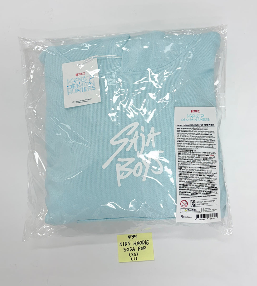 KPop Demon Hunters - POP-UPㅡSEOUL Official MD (2) [25.12.04]