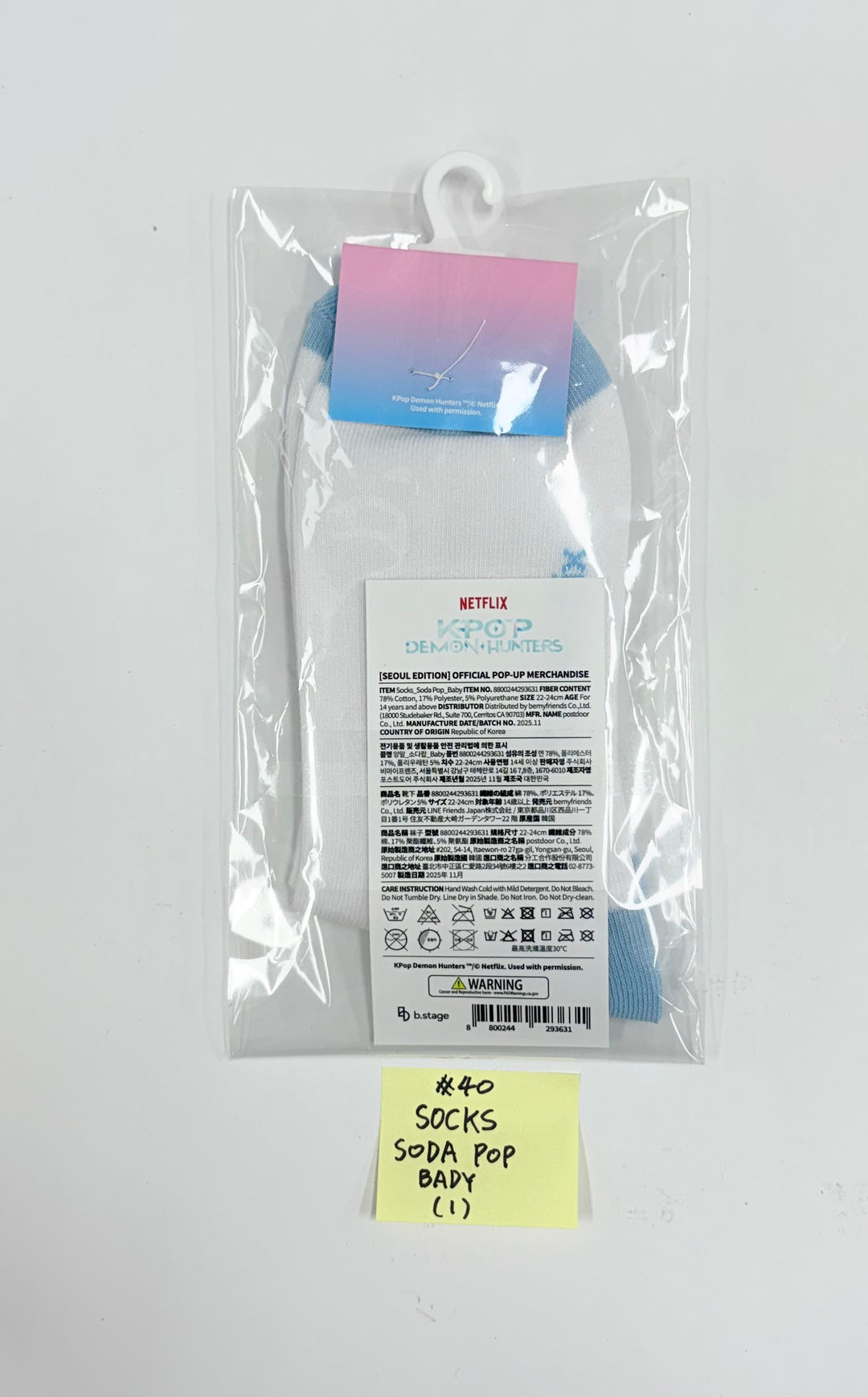 KPop Demon Hunters - POP-UPㅡSEOUL Official MD (2) [25.12.04]