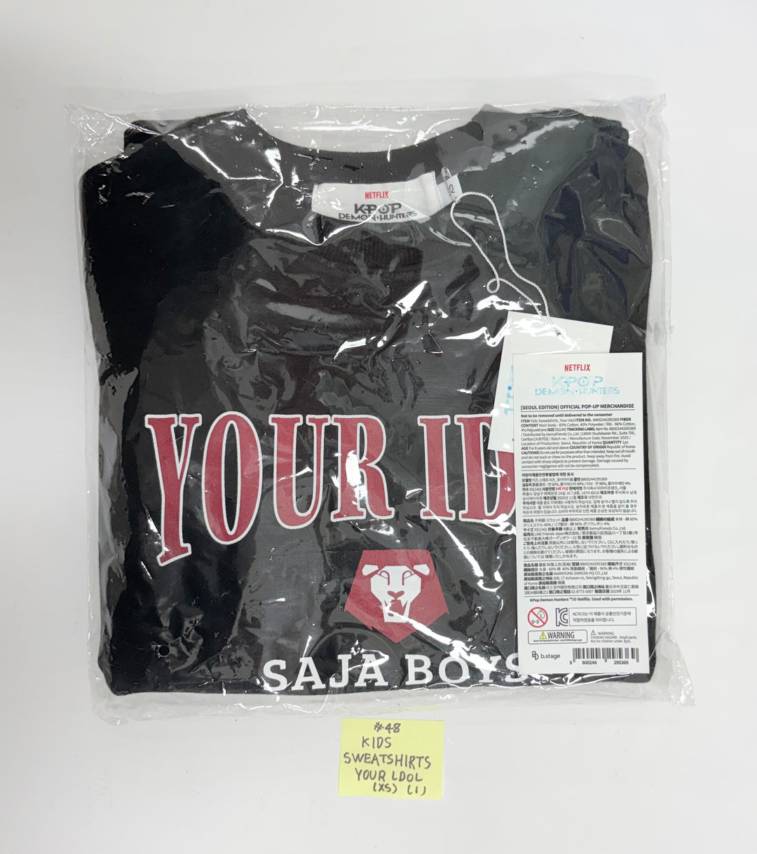 KPop Demon Hunters - POP-UPㅡSEOUL Official MD (2) [25.12.04]