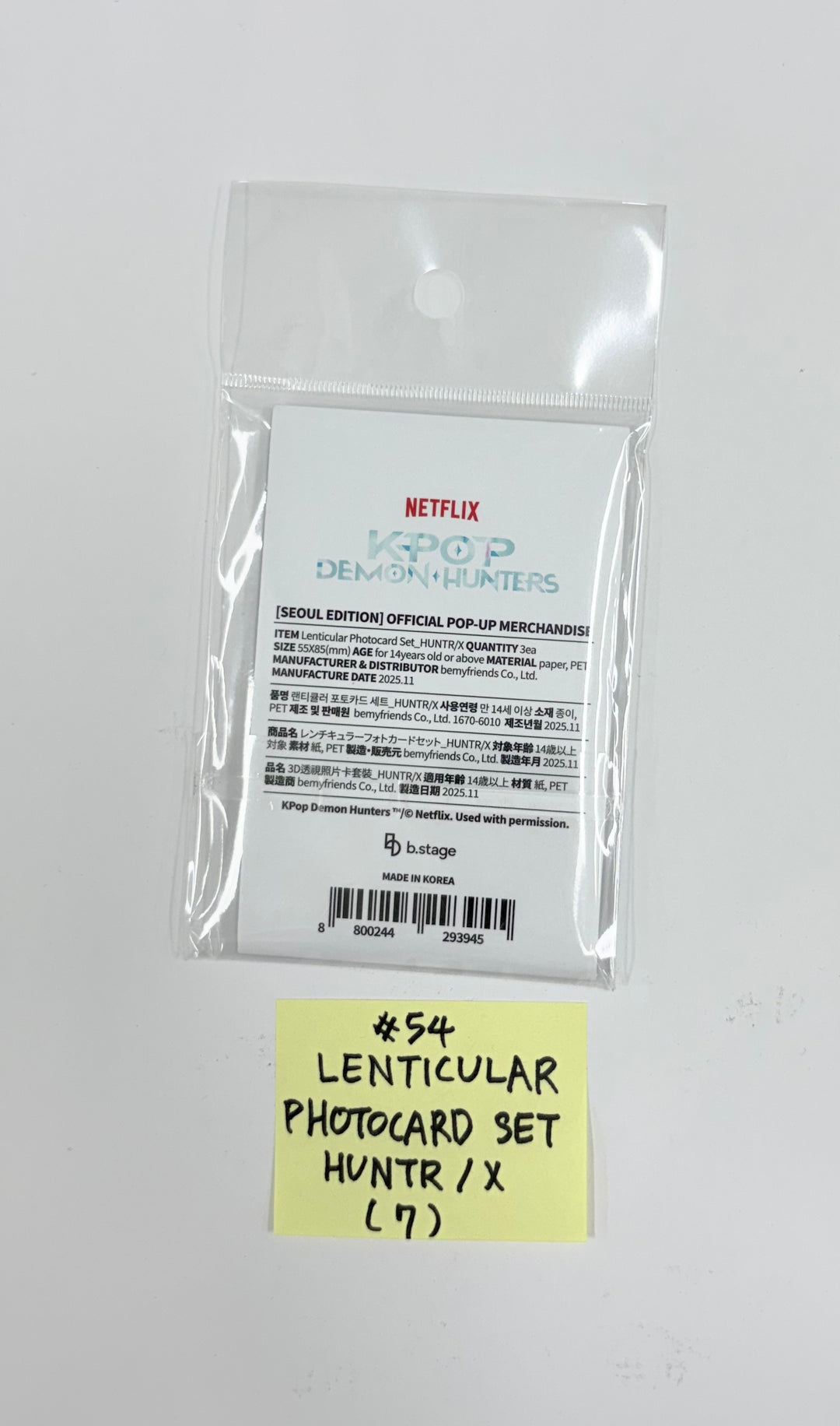 KPop Demon Hunters - POP-UPㅡSEOUL Official MD (2) [25.12.04]