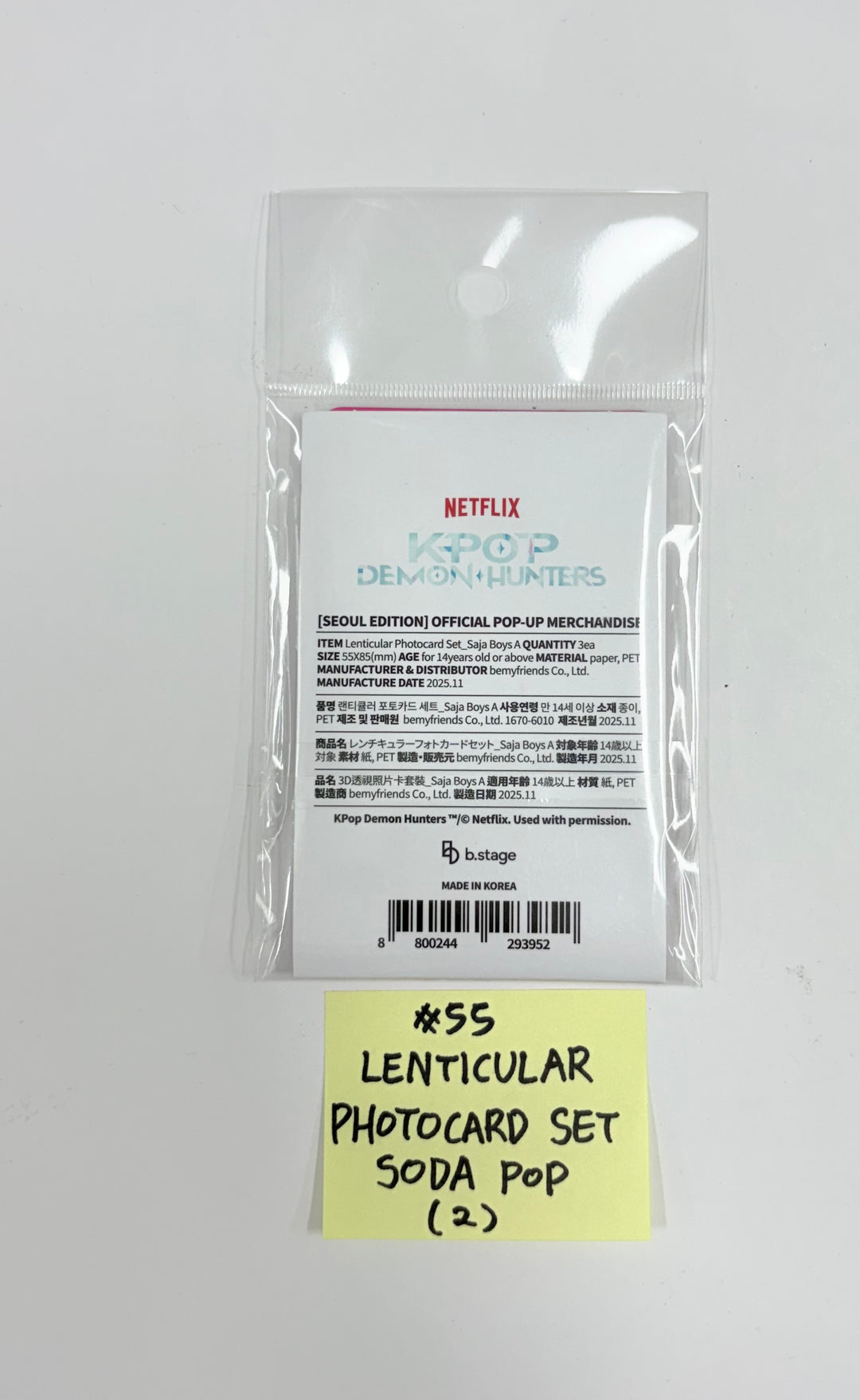 KPop Demon Hunters - POP-UPㅡSEOUL Official MD (2) [25.12.04]