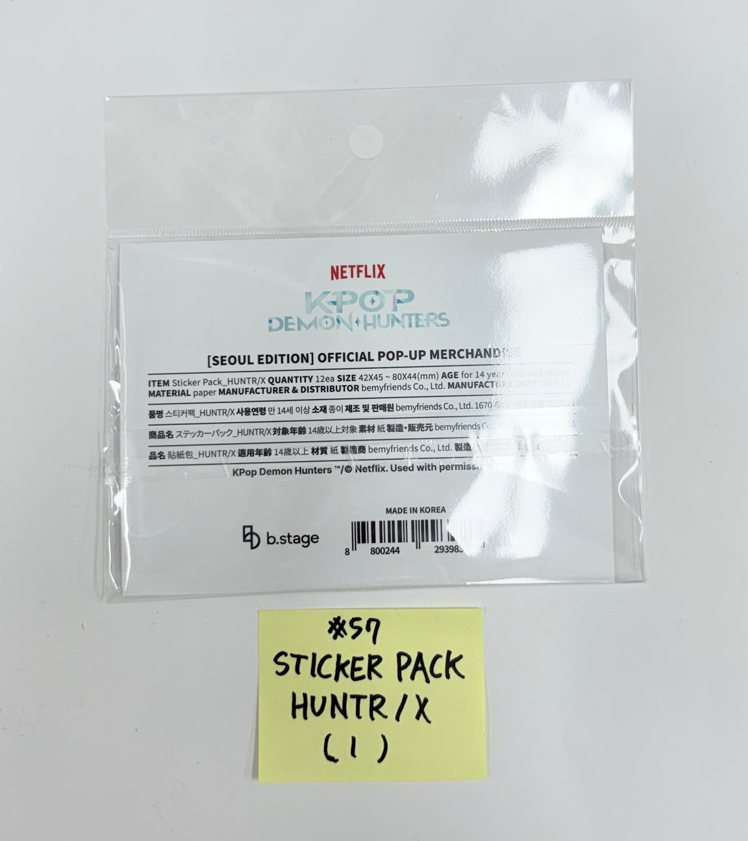 KPop Demon Hunters - POP-UPㅡSEOUL Official MD (3) [25.12.04]